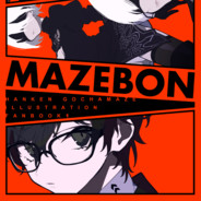 人生にはめったに触れ