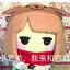 无敌鹿冠大王