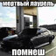 bolvan1337