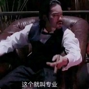 温文儒雅小香肠