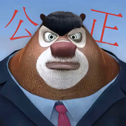 狗熊岭第一侦查熊大