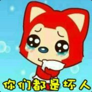 树林