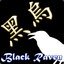 [黑烏]BlackRaven