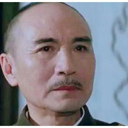 Chiang Kai-shek