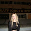 малая