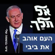 דור הגבר