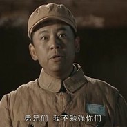 晋西北F4—赵胡闹