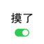 飞歌