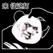 我有医保 我先上