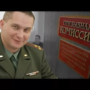 военком