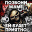 Сквирт Посейдона