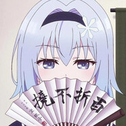 随便他们怎么看