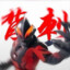 [电脑玩家]