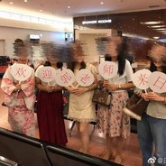 应天府彪 幕府千户