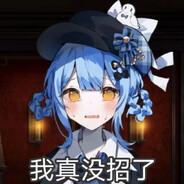 神秘猩猩女橘雪莉