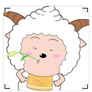 玉树临风懒羊羊