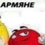 ВОНЮЧИЕ САРДЕЛЬКИ 3D