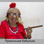 ПуЛи_От_БаБуЛи