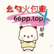 ho/幺勺P:66pp.top
