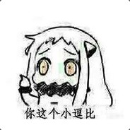 西伯利亚比利油