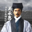 吳承恩