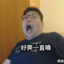 你敢勾引我