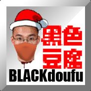 BLACKdoufu-CS