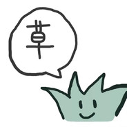 爆头你个大皮球