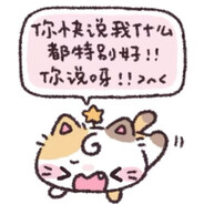 我萎了我冲不起来了