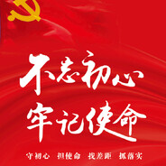 愿祖国繁荣昌盛