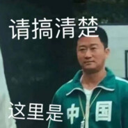 周大爷