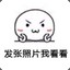 玩的就是心跳