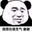 超级无敌干拉马枪怪