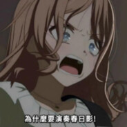 下北沢最速の伝説