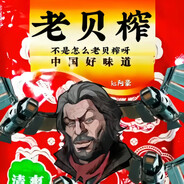 听雨下落