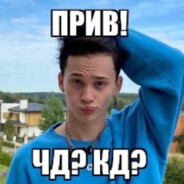 Анальная вошь