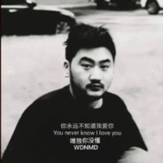 她说戴了不算给