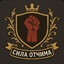 Удар отчима