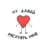 Molodoy) Steam avatar