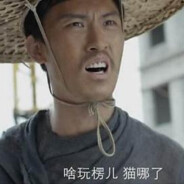 绿胶鞋 七分裤 流浪法师刘海柱