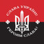 ДуХ сТаФчИкА