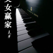 棋胡︿(￣︶￣)︽(￣︶￣)︿飞.飞.飞.