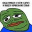 козявыч