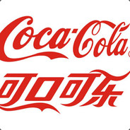 可口可乐