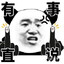TW-阿瀚