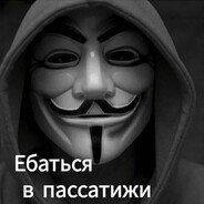 БОЛЬШОЙ ЧЛЕН