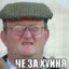 ТРУБА