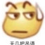 不吃夜宵