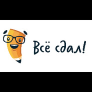 ВСЕМДАВАЛЫЧ