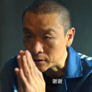 你今天吃鱼了嘛